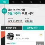 [EXO] <b>개대박</b> ㅁㅊ 이거봄???
