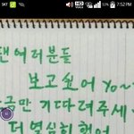 [EXO] ㅅㅂ배경으로<b>지정</b> 잘못누름