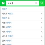 [모든팬덤] 야 방탄팬 개쩐다