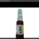 약간19금 벌떡주아심?ㅋㅋㅋㅋㅋㅋㅋㅋㅋㅋ