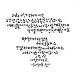[EXO] 우리애들이 팬사랑없음?