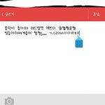 [드루와] <b>글씨체</b>어때?