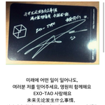 [EXO] 타레기 <b>올</b>초 부터 탈퇴 할려고 포카에 까지 관종질 