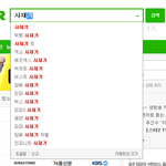 [모든팬덤] 제발 <b>클린</b>운동 좀..;