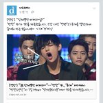 [방탄소년단] 애들아 태형이 논란