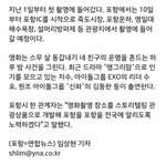 [EXO] 시발 나 지금 눈물나 수호야ㅠㅠㅠ