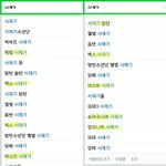 [모든팬덤] 방탄팬분들 어떻게 수습하실건지좀..