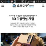 [꼭댓글좀요] 선택 <b>고자</b> 좀 도와주세요...