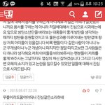 [모든팬덤] 하ㅅㅂ아미들 <b>성질</b>돋우네