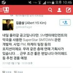 [EXO] 야이거 지금 <b>채용</b>한다는거야??