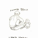 [EXO] 진심 이짤 보고 현실<b>오열</b>함