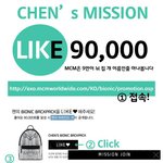[CHEN] 화보요정 종대 보고싶은 종대팬들 들어와