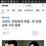 [EXO] 우둘기 ㅍㅂㅂ이랑 영화찍는다네