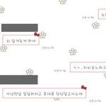 [드루와] 남사친한테 왔는데 무슨뜻이야..?+)추가