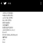 [모든팬덤] 사재기소년단 덕에 밀려난 초동기록