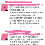 [EXO] <b>이장면</b>에서 나도 이렇게 생각함