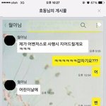 유명한 어벤져스 4<b>행시</b>...받아줄 썸남이 없다면?