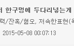 [EXO] 나 <b>게시물</b> 중단되었는데 그 이유가ㅋㅋㅋㅋ
