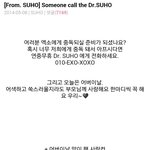 [EXO] <b>작년</b> 오늘 중독 <b>활동</b>중이었구나ㅠㅠ