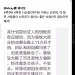[루한] 음식서포를 거절한 루한
