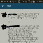 [EXO] 황<b>효심</b> 인별댓글ㅋㅋㅋㅋ