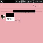 [꼭댓글부탁] 전 남자친구에게 연락이 왔습니다.