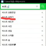 [모든팬덤] 방탄팬이 머리채잡은가수들