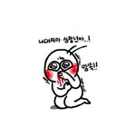 [시우민] 뭔가 기분이 <b>이상해</b>지는 시우민 짤ㅎㅎ