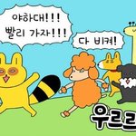 [EXO] 저녁은 <b>피자</b>에 맥주마셔야지
