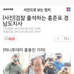 [EXO] <b>비리</b> 저지른주제에 웃으며 재판가네