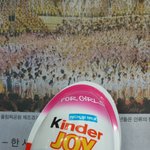 [exo] 누가 쿵푸팬더<b>모욕</b>했나