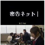 [뮤코바c] <기묘한이야기47>밀고넷