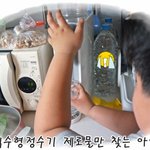 매일 신선한 물을 마시며 건강 챙겨요.
