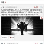 [EXO] 내가 내가수컨셉글에 댓썼는데