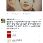 [모든팬덤] 방탄소년단   마녀<b>사냥</b> 그만좀햌ㅋㅋㅋㅋㅋㅌㅋㅋ
