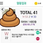 <b>얼</b><b>평</b>선생 이라고 <b>얼</b>평해주는 앱인데 해봐라 ㅋㅋ