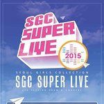 [인피니트] 인피니트·틴탑, 'SGC SUPER LIVE' 출연...