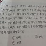 [꼭댓글부탁] 중2 연방<b>활용</b> 쫌 도와줘ㅠㅠ