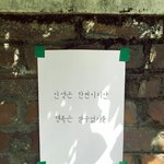 [다화가난다] 와 나이제부터 살뺄꺼다