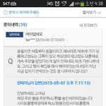 옷을 구매했는데 너무 어<b>이가</b> 없네요.