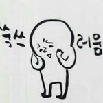 [EXO] 엑소 시우민..