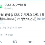 [모든팬덤] <b>인가</b> 방탄vs빅뱅임.