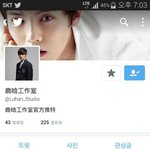 [<b>루한</b>] 틔윗터에 <b>루한</b>공작실 찐이야??ㅠㅠ