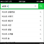 [모든팬덤] 아미님들아 <b>연검</b> 정화 좀..