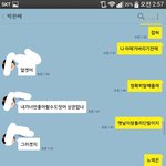 재회한 <b>목적</b>