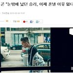 [빅뱅] 지드래곤의 자충수