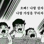 [슬프다] 언니들 이거 어장이지??
