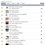 [인피니트] 규나<b>더미</b>는 레알 명반임