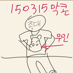 [EXO] 미침 제발 이것좀봐줰ㅋㅋㅋㅋ큐ㅠ애잔