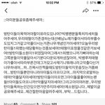 [방탄소년단] 방탄<b>카스</b>충ㅋㅋㅋㅋ